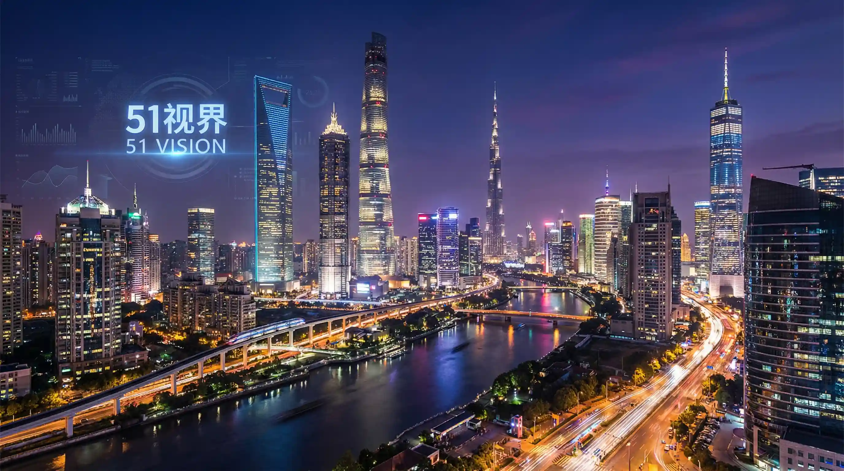 国际金融中心城市夜景 - 出轨同学会 关注全球经济